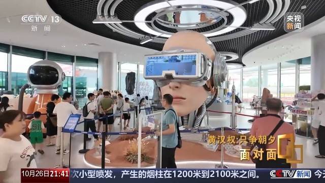 十五五启新篇<strong></p>
<p>山西汾酒股票</strong>！未来五年房市、收入、消费这样干