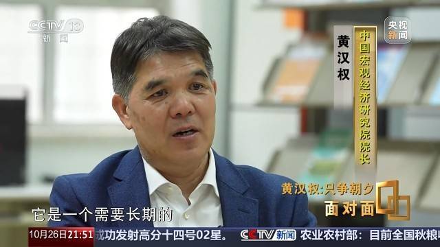 十五五启新篇<strong></p>
<p>山西汾酒股票</strong>！未来五年房市、收入、消费这样干