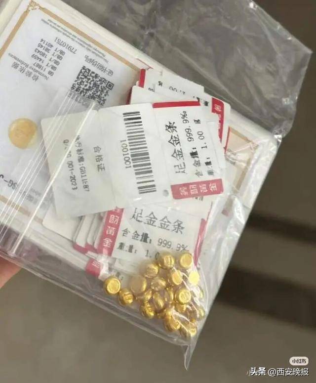 午后突发,黄金再度大跳水,现货黄金一度大跌1.92%<strong></p>
<p>山西汾酒股票</strong>。