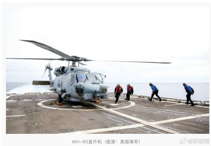 特朗普回应“南海坠机”原因:不是蓄意破坏<strong></p>
<p>英特尔股票</strong>,可能就是燃料不好