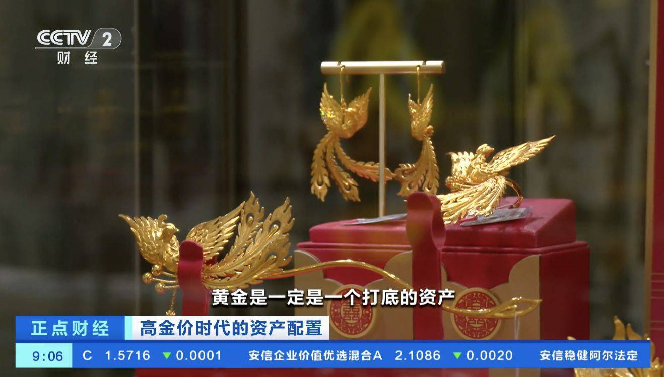 黄金<strong></p>
<p>英特尔股票</strong>,跌破4000美元!现在该怎么投?机构人士建议