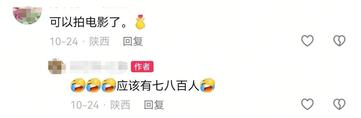 数百人冲进地里捡红薯<strong></p>
<p>乐普医疗股票</strong>，田主称是秋收剩下的，网友：免费翻地，利人利己