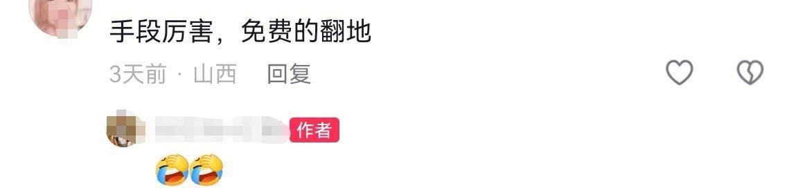 数百人冲进地里捡红薯<strong></p>
<p>乐普医疗股票</strong>，田主称是秋收剩下的，网友：免费翻地，利人利己