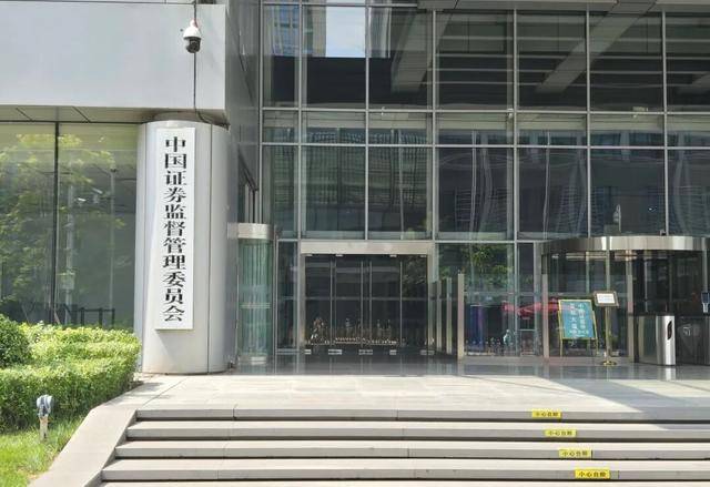 央行、证监会<strong></p>
<p>乐普医疗股票</strong>,接连发布重要消息!