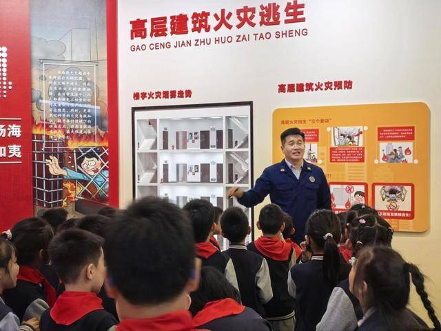 “泉民消防<strong></p>
<p>乐普医疗股票</strong>,生命至上”山东师范大学附属小学2024级7班雏鹰小队活动举行