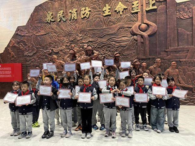 “泉民消防<strong></p>
<p>乐普医疗股票</strong>,生命至上”山东师范大学附属小学2024级7班雏鹰小队活动举行