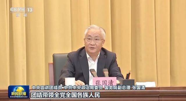 张又侠、张国清、陈文清、江金权<strong></p>
<p>吉比特股票</strong>,宣讲四中全会精神