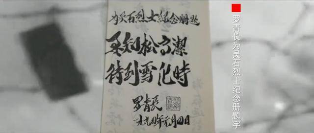 涉及吴石、朱枫、陈宝仓、聂曦<strong></p>
<p>奇安信股票</strong>,国家安全部解密一批重要档案