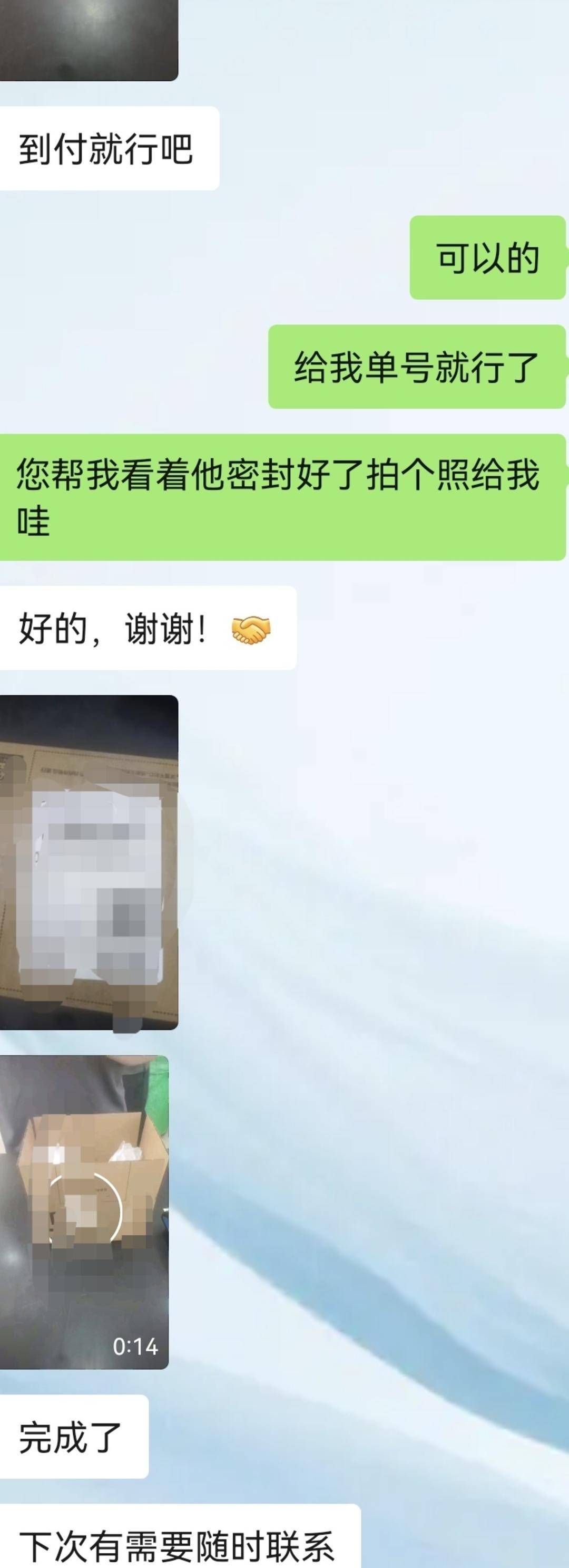 深圳水贝市场金价单克飙升60元<strong></p>
<p>奇安信股票</strong>！外省投资者请同城跑腿紧急取货