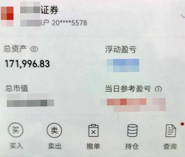 股市套现170万元后<strong></p>
<p>神州泰岳股票</strong>,杭州男子豪购300克金条!老板当场报警……
