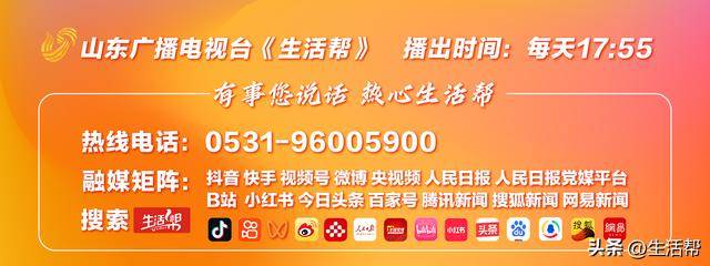 英国国王签署诏书<strong></p>
<p>神州泰岳股票</strong>,正式剥夺安德鲁王子头衔