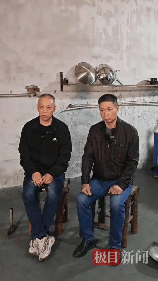 “传家锅”工厂账号粉丝已超260万<strong></p>
<p>神州泰岳股票</strong>,对话锅厂负责人傅家兄弟:30年老锅依然能用,证明当年造锅选择是对的