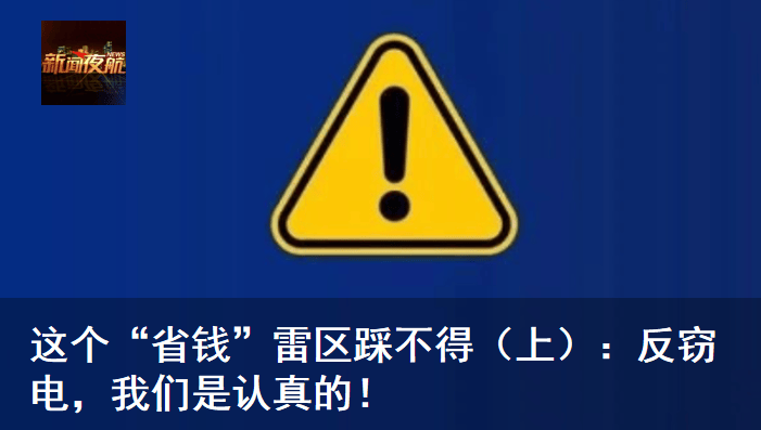 古人VS现代人过冬都有啥不一样<strong></p>
<p>神州泰岳股票</strong>?