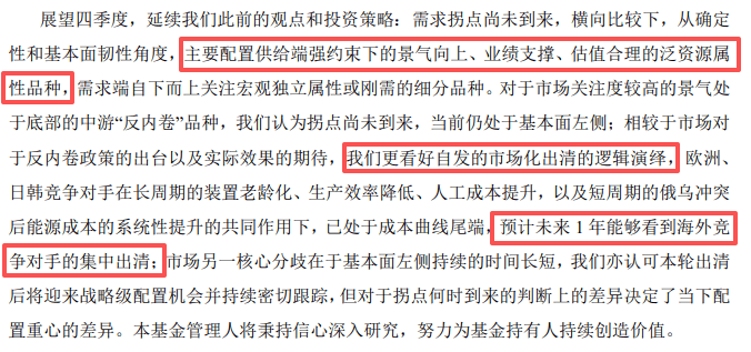 白酒的至暗时刻<strong></p>
<p>银信科技股票</strong>，过去了吗？