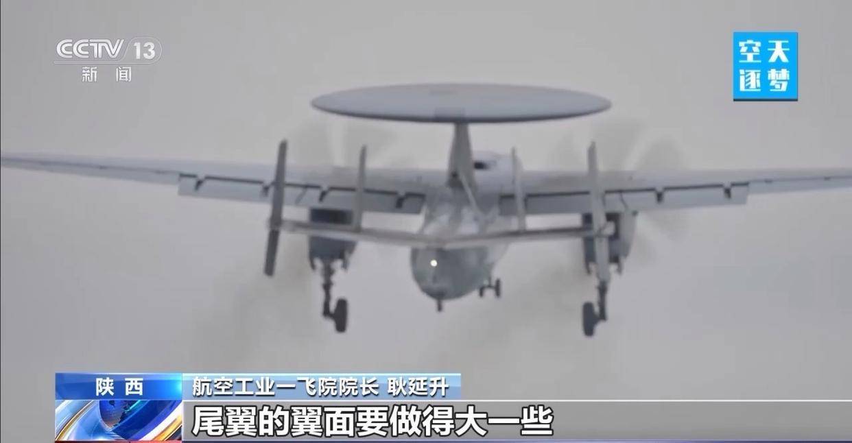 “哪吒”<strong></p>
<p>银信科技股票</strong>！福建舰舰载机空警-600为何得此昵称？