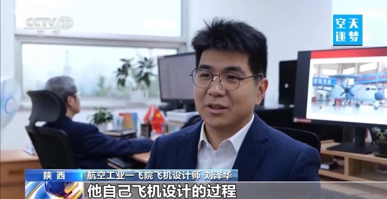 “哪吒”<strong></p>
<p>银信科技股票</strong>！福建舰舰载机空警-600为何得此昵称？