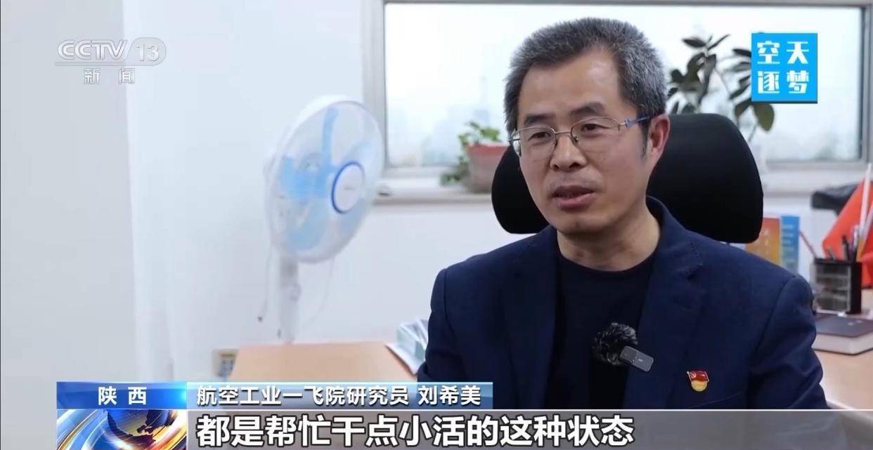 “哪吒”<strong></p>
<p>银信科技股票</strong>！福建舰舰载机空警-600为何得此昵称？