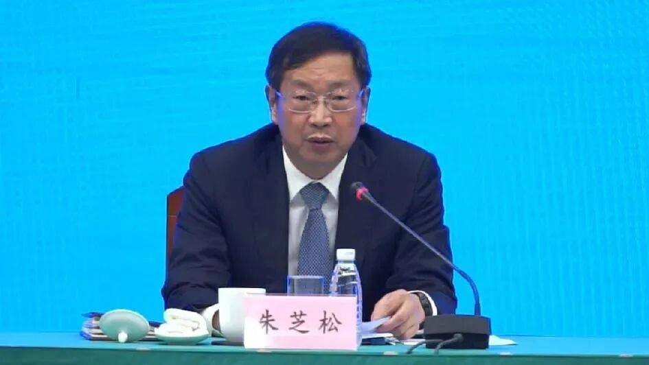 受贿数额特别巨大<strong></p>
<p>股票软件</strong>，上海市委原常委、浦东新区区委原书记朱芝松被公诉