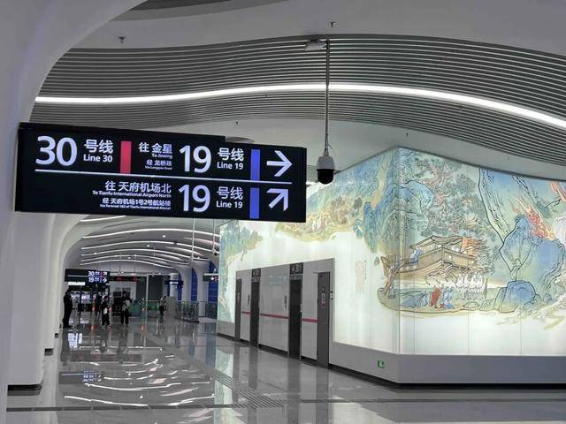 途经双流区、高新区、锦江区、龙泉驿区！30号线一期正式亮相<strong></p>
<p>股票软件</strong>，预计年内通车