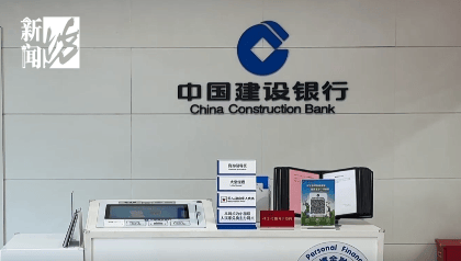 上海阿姨傻眼！在大银行存款近30年<strong></p>
<p>股票软件</strong>，取款时却找不到了？