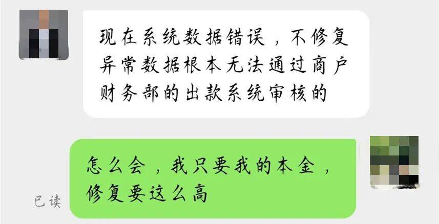 升级车钥匙却损失3万多？已有车主中招<strong></p>
<p>股票软件</strong>，警惕新骗局！