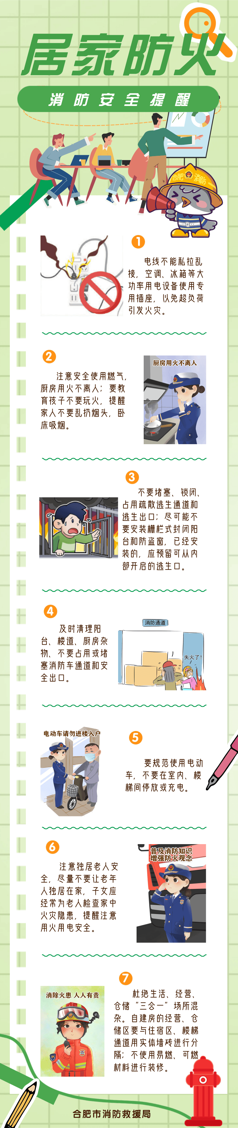 0℃<strong></p>
<p>股票软件</strong>！较强冷空气即将抵达合肥