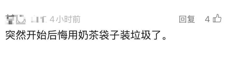 火了！大批人开始囤<strong></p>
<p>股票软件</strong>，随手扔掉的东西，有人靠它赚了近千元
