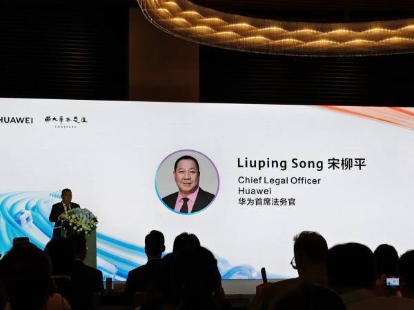 华为知识产权部长：研发团队捷报频传<strong></p>
<p>七匹狼股票</strong>，尽最大努力对外开放