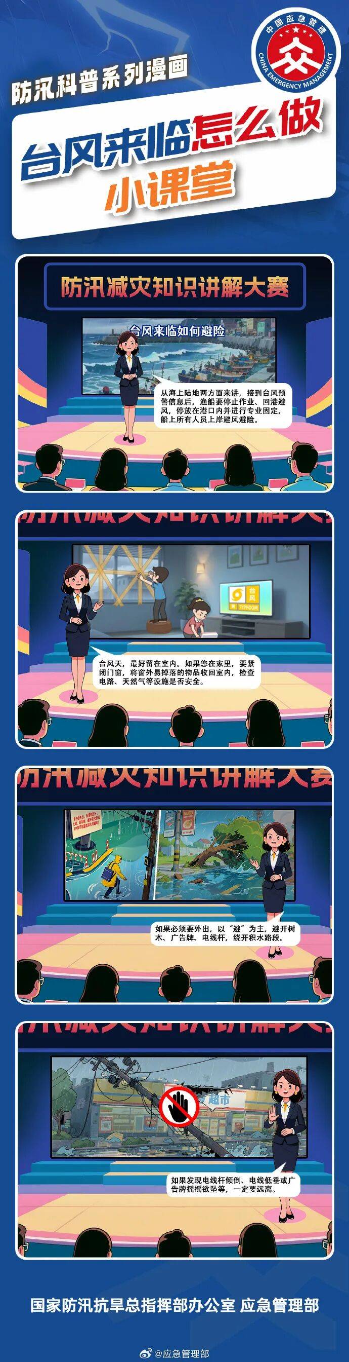 11级大风<strong></p>
<p>七匹狼股票</strong>！局部暴雨！瑞安接下来……