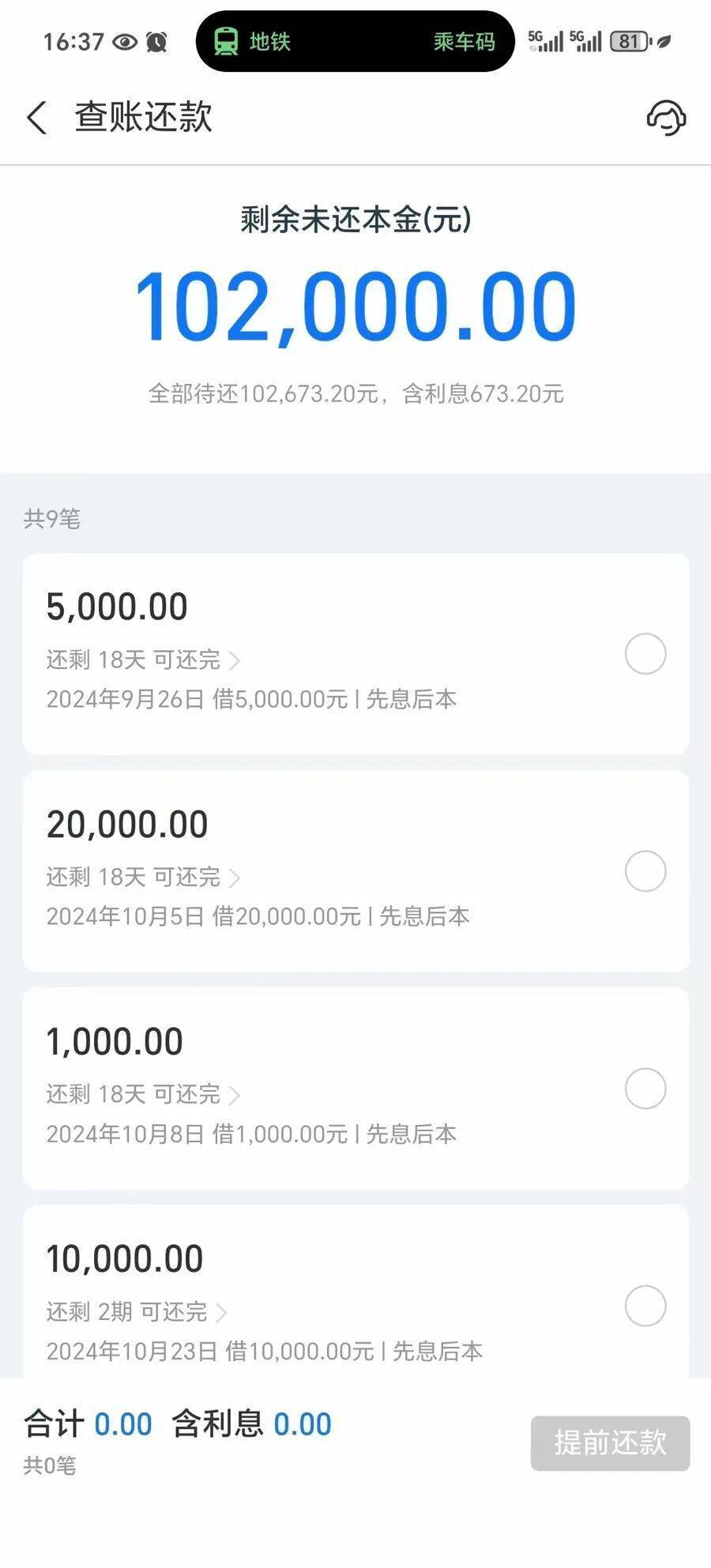 崩溃!两年花费55万元!上海女子遭遇“天价美容”<strong></p>
<p>龙湖股票</strong>,背负68万元巨债,无奈变卖汽车……