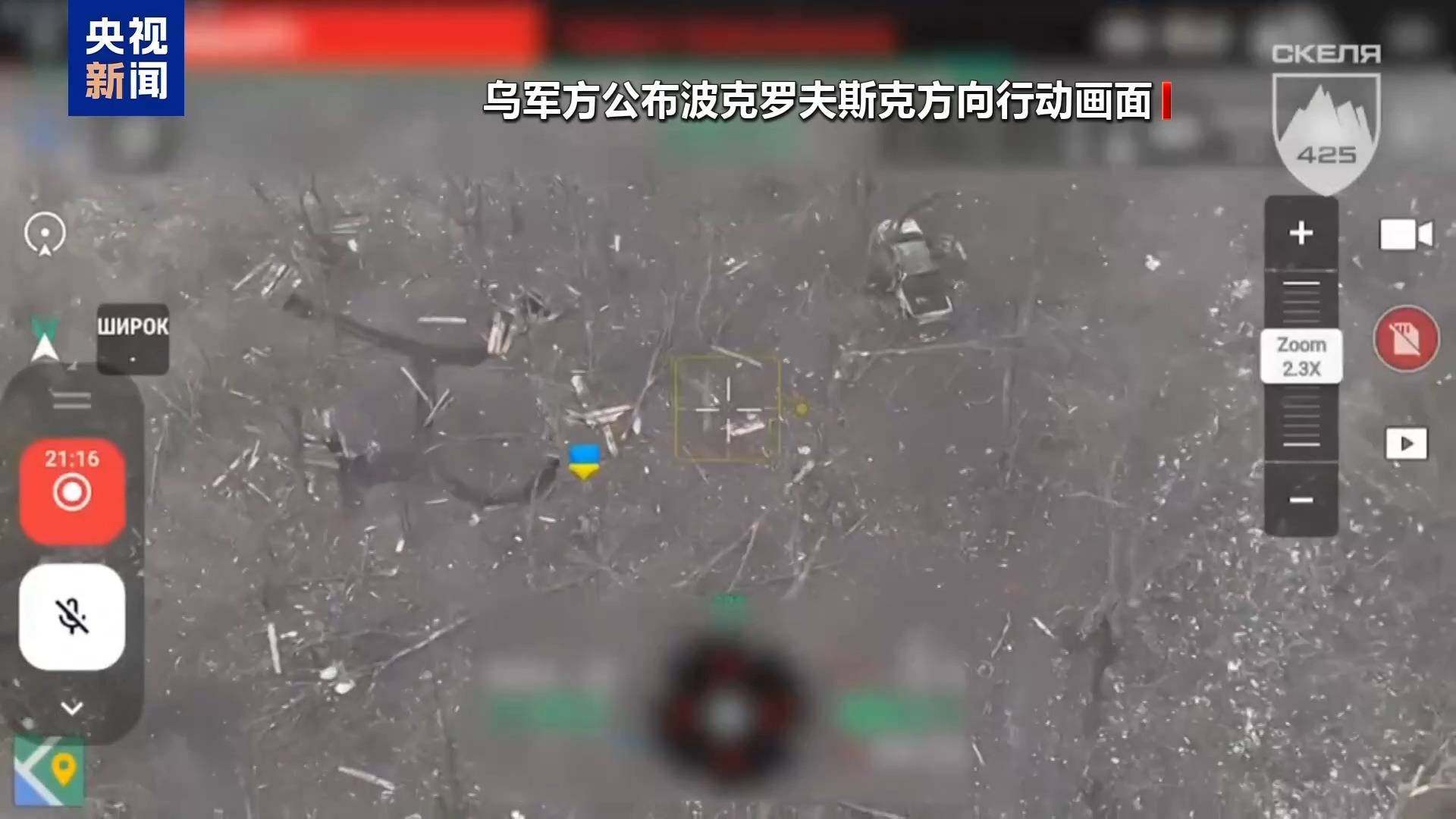 突发!俄军对乌克兰首都发动大规模袭击<strong></p>
<p>龙湖股票</strong>,基辅传出密集爆炸声!泽连斯基现身前线!乌克兰暂停和谈?克宫回应......