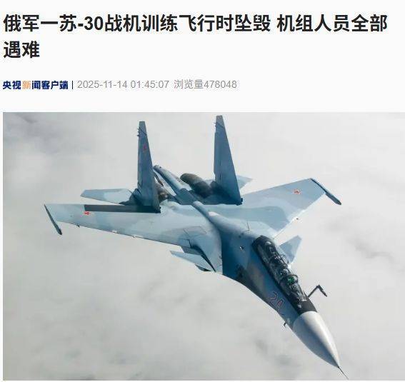 突发!俄军对乌克兰首都发动大规模袭击<strong></p>
<p>龙湖股票</strong>,基辅传出密集爆炸声!泽连斯基现身前线!乌克兰暂停和谈?克宫回应......