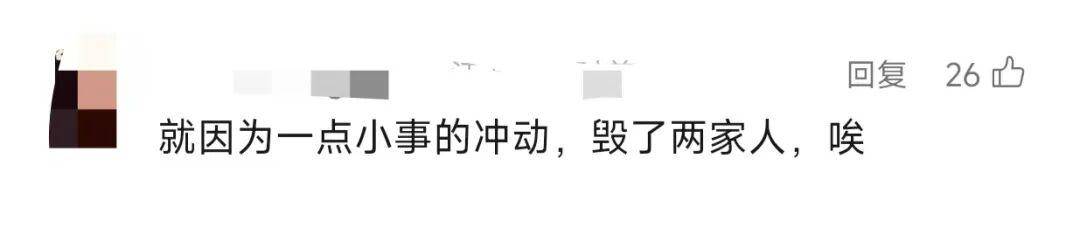 震惊<strong></p>
<p>龙湖股票</strong>！快递员因送错快递被杀！年仅30岁…详情披露