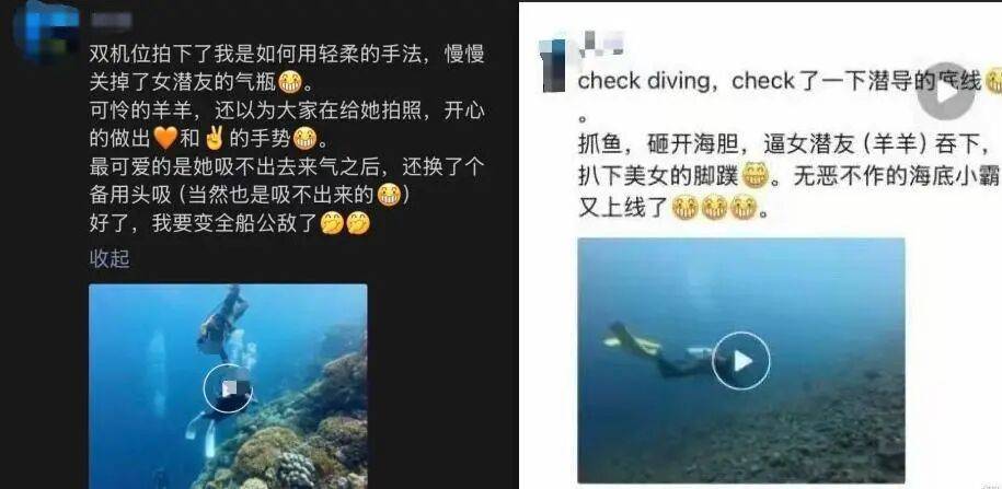 潜水员水下关闭女性潜友气瓶<strong></p>
<p>龙湖股票</strong>，疑还拍视频发朋友圈？多方回应