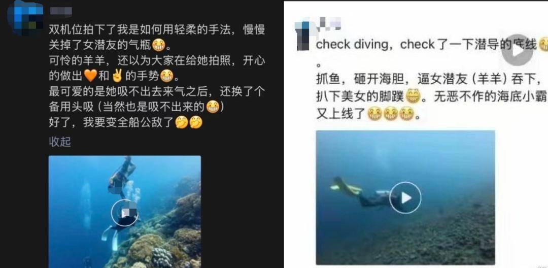 紫牛热点｜网传一潜水员水下关闭他人气瓶<strong></p>
<p>龙湖股票</strong>？国际专业潜水教练协会回应：正配合有关部门调查核实