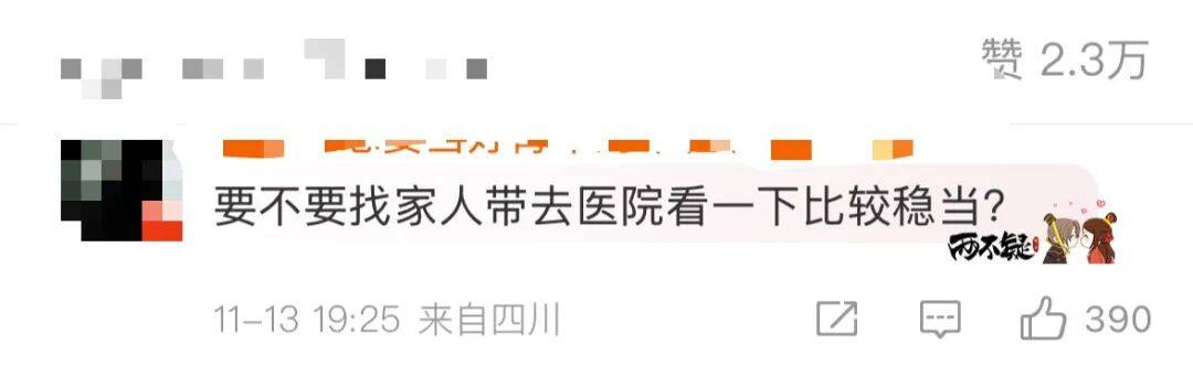 “有人逼我写下遗书<strong></p>
<p>龙湖股票</strong>,甚至一天只允许我睡一个小时”,仙侠剧作者突发文求救