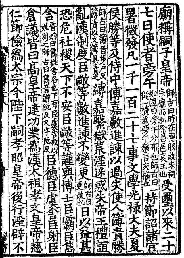 海昏侯墓发现最早的完整《诗经》<strong></p>
<p>龙湖股票</strong>?这是个乌龙