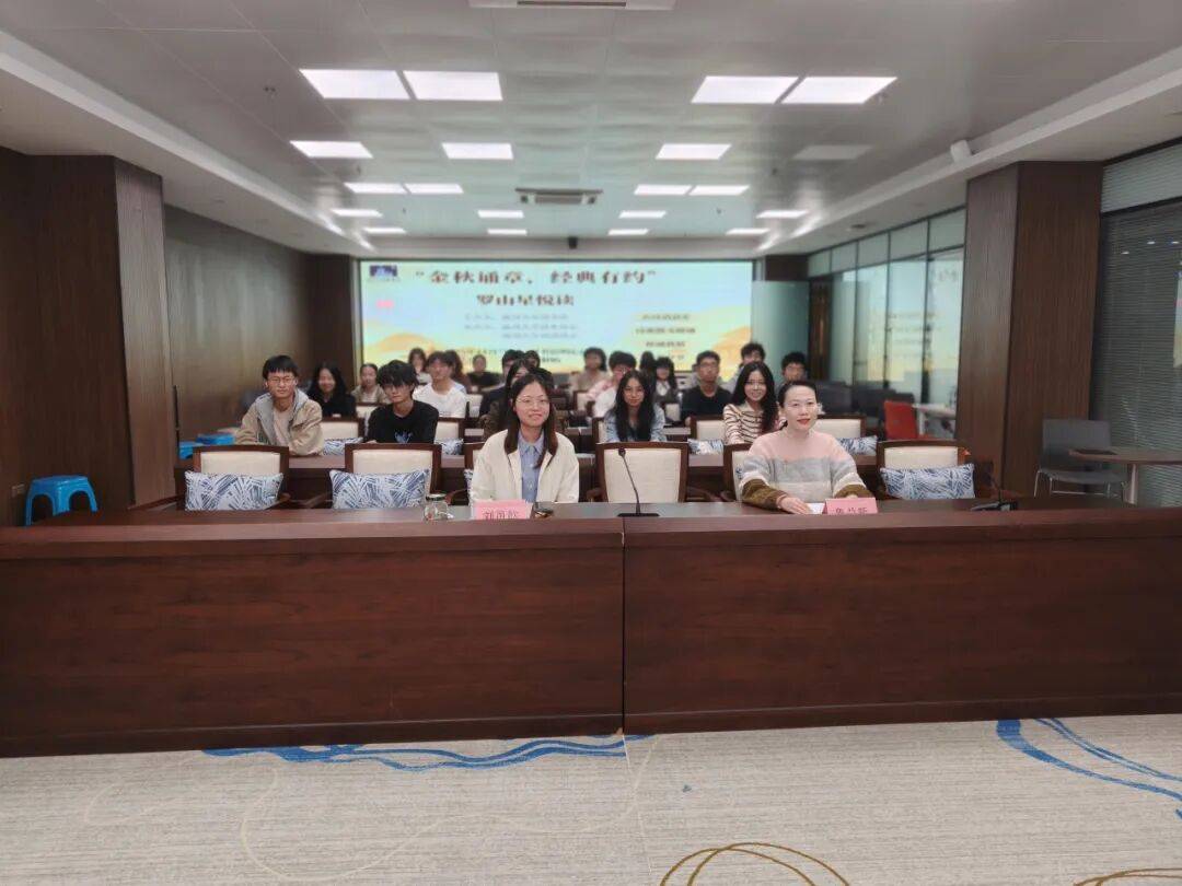 【活动回顾】罗山星悦读“金秋诵章<strong></p>
<p>龙湖股票</strong>，经典有约”活动圆满落幕