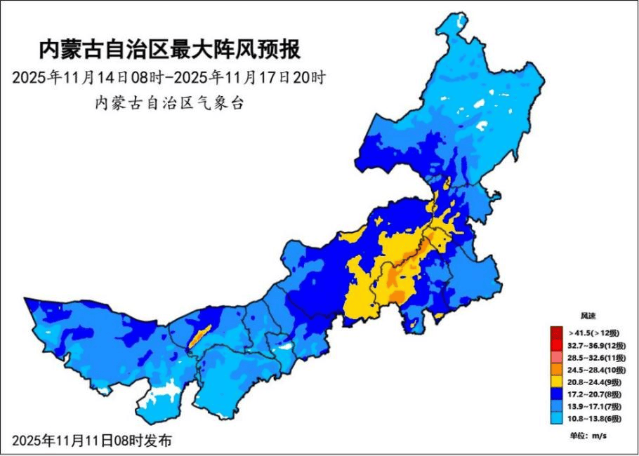 中雪、大雪、暴雪！强冷空气将袭内蒙古<strong></p>
<p>龙湖股票</strong>，携风带雪，巨幅降温！