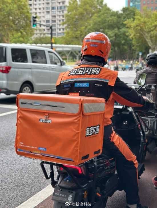 搞事情！美团献花“送别”饿了么：亲爱的蓝<strong></p>
<p>龙湖股票</strong>，感谢12年的相伴