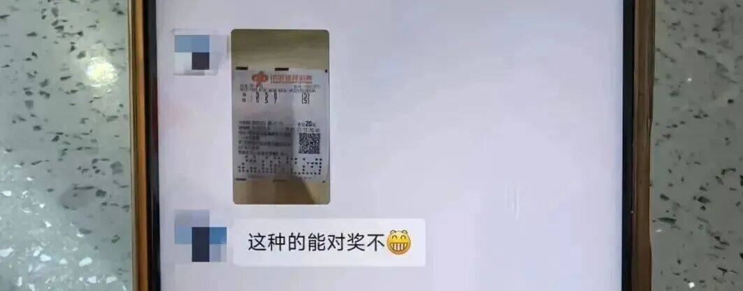 男子彩票中奖太兴奋<strong></p>
<p>鄂尔多斯股票</strong>，拍照发业主群分享，隔天奖金被邻居冒领……