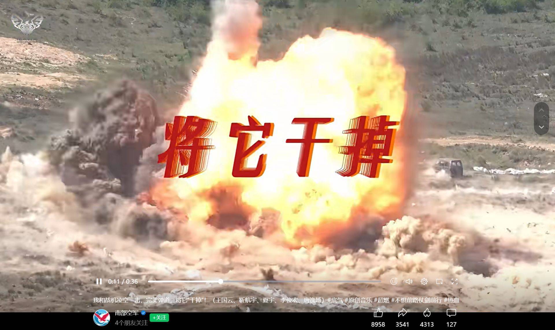 南部战区、东部战区、中部战区、西部战区相继发声<strong></p>
<p>鄂尔多斯股票</strong>!