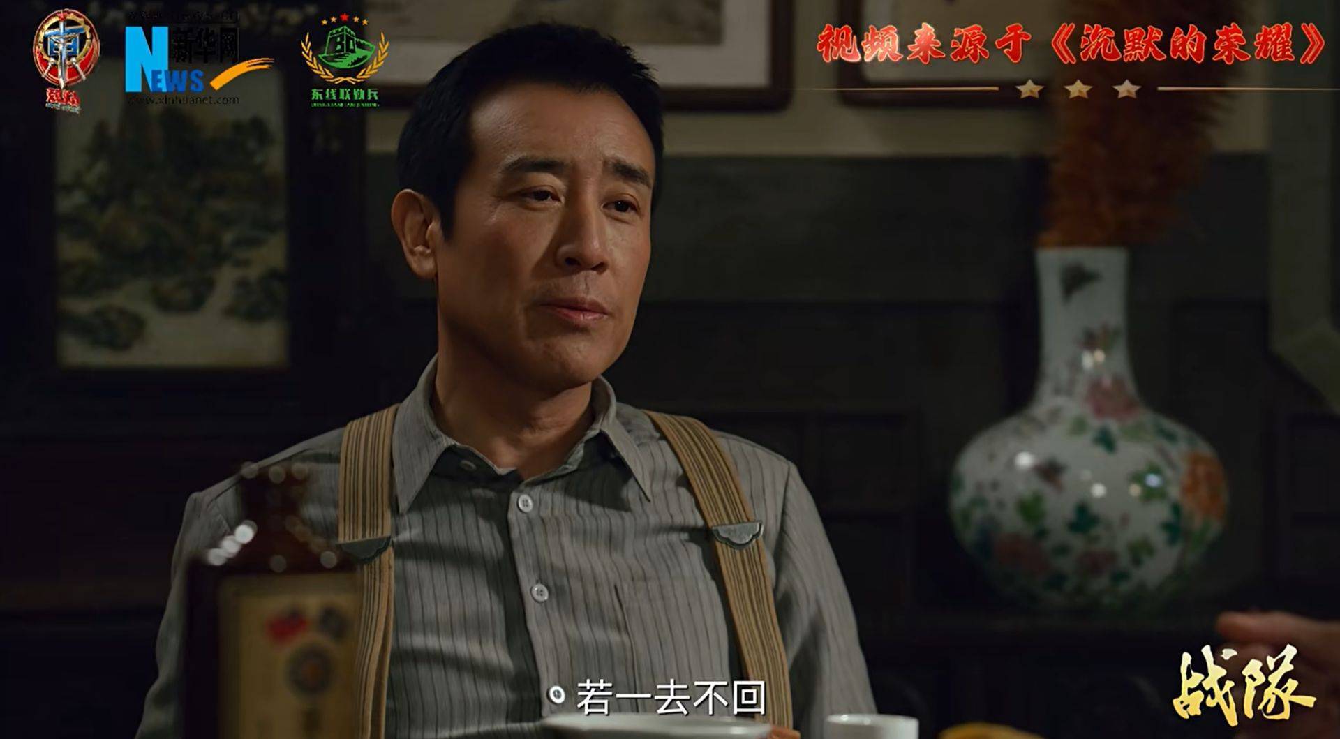 南部战区、东部战区、中部战区、西部战区相继发声<strong></p>
<p>鄂尔多斯股票</strong>!