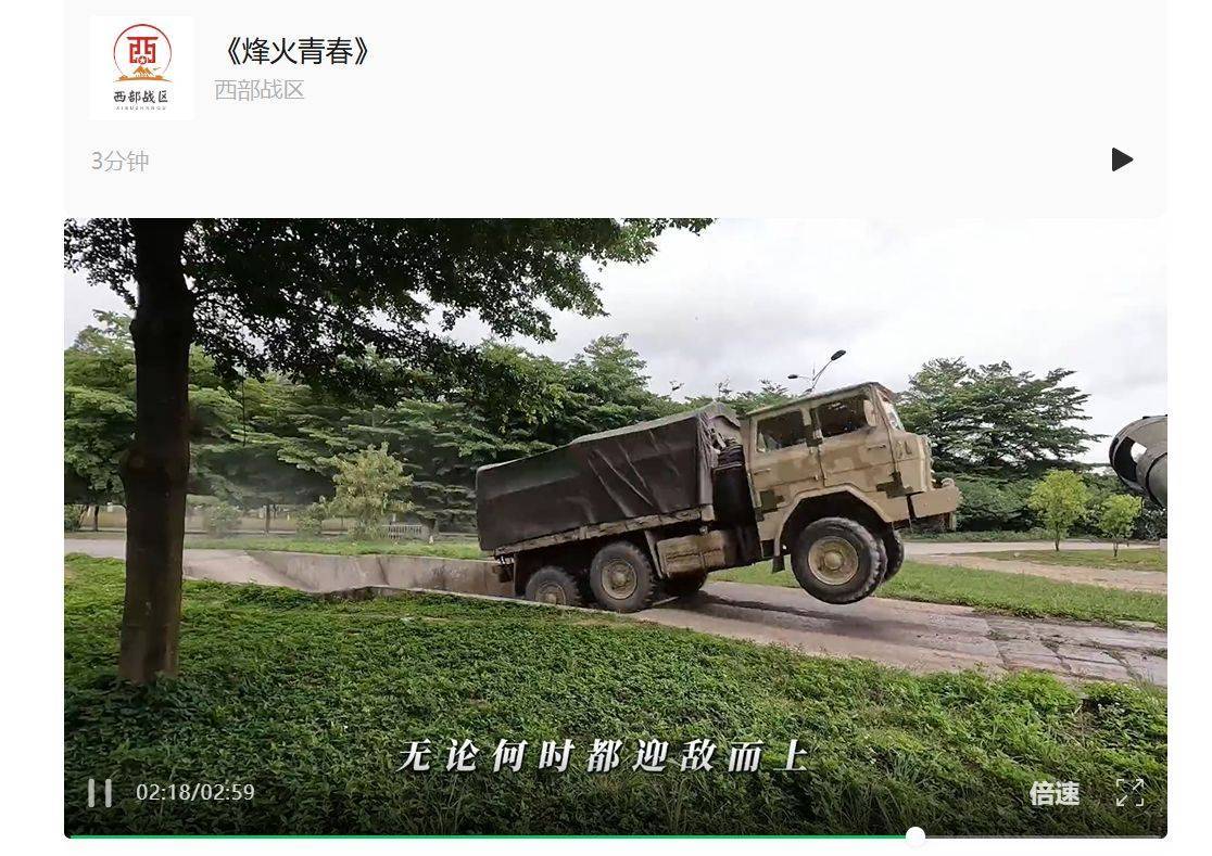 南部战区、东部战区、中部战区、西部战区相继发声<strong></p>
<p>鄂尔多斯股票</strong>!