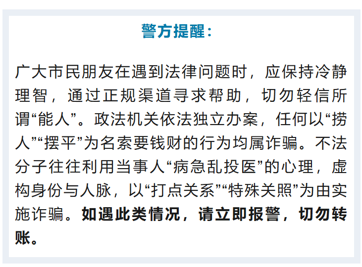 “省领导”聊天记录曝光<strong></p>
<p>鄂尔多斯股票</strong>！