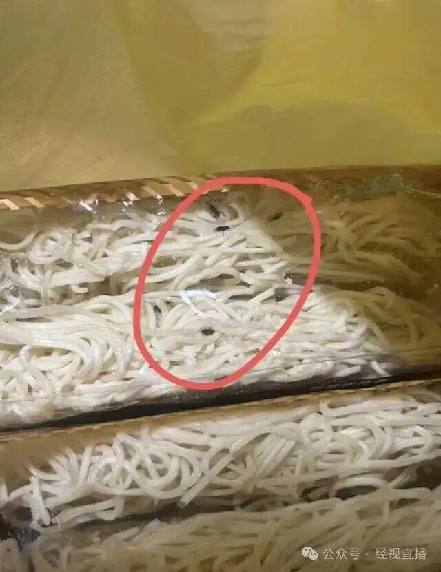 恶心<strong></p>
<p>鄂尔多斯股票</strong>!知名连锁超市未拆封鸡蛋面现大量黑色活虫!涉事门店回应