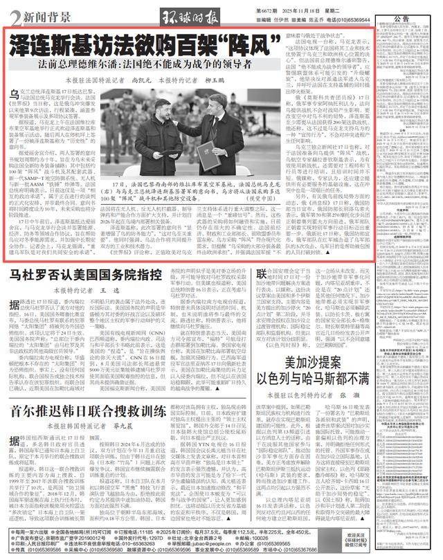 买100架<strong></p>
<p>鄂尔多斯股票</strong>!“重磅信号”