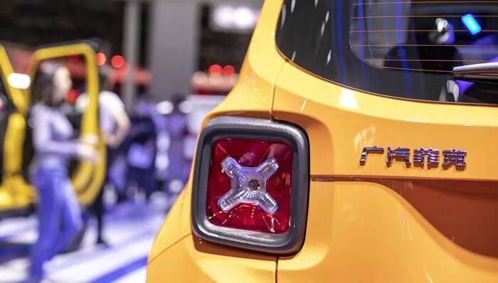 降价11亿<strong></p>
<p>鄂尔多斯股票</strong>,广汽菲克核心资产终于卖掉了