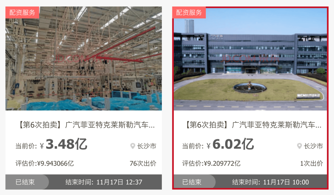 降价11亿<strong></p>
<p>鄂尔多斯股票</strong>,广汽菲克核心资产终于卖掉了