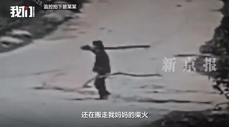 “江西74岁老太杀害73岁老太并藏尸”案今日开庭<strong></p>
<p>鄂尔多斯股票</strong>，被害人女儿：凶手杀人后还搬走妈妈柴火，望被告人得到严惩